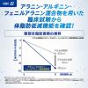 「【ワゴンセール】VAAM ヴァームスマートフィットウォーター アップル風味 6本 【特定保健用食品（トクホ・特保）】 明治 アミノ酸（わけあり品）」の商品サムネイル画像4枚目