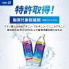 「【ワゴンセール】VAAM ヴァームスマートフィットウォーター アップル風味 6本 【特定保健用食品（トクホ・特保）】 明治 アミノ酸（わけあり品）」の商品サムネイル画像5枚目