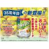 「チューハイ 酎ハイ CHOYA チョーヤ ウメッシュ 3％本格梅酒ソーダ 250ml 6本」の商品サムネイル画像4枚目