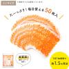 「ごみっこポイ 自立型 水切りゴミ袋 スタンドタイプ E Sサイズ オレンジ 1袋（50枚入）ネクスタ」の商品サムネイル画像8枚目