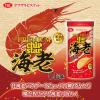 「プレミアムチップスター海老しお 8個 ヤマザキビスケット ポテトチップス スナック菓子 おつまみ」の商品サムネイル画像4枚目