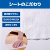 「ウェットティッシュ アルコール除菌ボトル エリエール 除菌できるアルコールタオルウイルス除去用 大王製紙1セット（110枚×2個）」の商品サムネイル画像6枚目