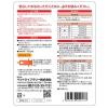 「納得素材 犬 ささみつくね棒 国産65g 1袋 ドッグフード おやつ」の商品サムネイル画像4枚目