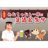 「納得素材 犬 砂ぎもソフト 国産 70g 3袋 ドッグフード おやつ」の商品サムネイル画像3枚目