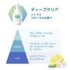 「ナイーブ 泡で出てくるボディソープ ディープクリア シトラスフローラル 本体600ml + 詰替 特大1500ml  セット 【泡タイプ】」の商品サムネイル画像8枚目