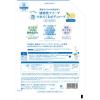 「ナイーブ 泡で出てくるボディソープ ディープクリア シトラスフローラル 本体600ml + 詰替 特大1500ml  セット 【泡タイプ】」の商品サムネイル画像10枚目