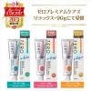 「歯磨き粉 フッ素 ゼロプレミアムケアズ ハッピー エレガンス・フローラル 90g 高濃度フッ素配合 エビス」の商品サムネイル画像3枚目