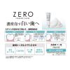 「歯磨き粉 フッ素 ゼロプレミアムケアズ リラックス ジェントル・グリーン 90g 高濃度フッ素配合 エビス」の商品サムネイル画像2枚目