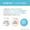 「（セール）サナ なめらか本舗 泡洗顔 NC 詰め替え用 180mL 常盤薬品工業」の商品サムネイル画像6枚目