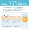 「（セール）サナ なめらか本舗 泡洗顔 NC 詰め替え用 180mL 常盤薬品工業」の商品サムネイル画像7枚目