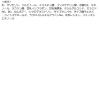 「（セール）サナ なめらか本舗 泡洗顔 NC 詰め替え用 180mL 常盤薬品工業」の商品サムネイル画像8枚目