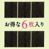 「（セール）【ロハコ限定】ダニがホイホイ ダニ捕りシート 1個（6枚入） アース製薬 限定」の商品サムネイル画像7枚目