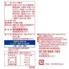 「【アウトレット】【Goエシカル】訳あり ポテロング＜ふぞろい品＞ しお味 65g 1袋 森永製菓 お買い得 スナック菓子 おつまみ　行楽　パーティ」の商品サムネイル画像7枚目