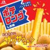 「【アウトレット】【Goエシカル】訳あり ポテロング＜ふぞろい品＞しお味 65g 16袋 森永製菓 お買い得 スナック菓子 おつまみ　行楽　パーティ」の商品サムネイル画像6枚目