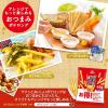 「【アウトレット】【Goエシカル】訳あり ポテロング＜ふぞろい品＞ しお味 65g 8袋 森永製菓 お買い得 スナック菓子 おつまみ　行楽　パーティ」の商品サムネイル画像7枚目