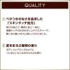 「【数量限定】サナ excel（エクセル）プロテクティブUVエッセンス 02 ベルガモット＆ミュゲ SPF50・PA++++ 60g」の商品サムネイル画像3枚目