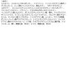 「HOLIKAHOLIKA（ホリカホリカ） バターブラーティント 01 ソルティッド マックプランニング」の商品サムネイル画像6枚目