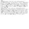 「HOLIKAHOLIKA（ホリカホリカ） マイフェイブムードアイパレット 06 ボタンアップ マックプランニング」の商品サムネイル画像7枚目