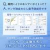 「【医薬部外品】 アパガード 薬用液体歯みがき ディープケア ボトル 250ml ホワイトニング 虫歯予防 1本 サンギ」の商品サムネイル画像3枚目