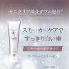 「歯磨き粉 ホワイトニング アパガード スモーキン スモーカーケアタイプ 53g ホワイトニング サンギ」の商品サムネイル画像2枚目