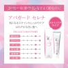 「歯磨き粉 ホワイトニング アパガード セレナ ステインケアタイプ 105g ホワイトニング サンギ」の商品サムネイル画像4枚目
