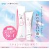 「歯磨き粉 ホワイトニング アパガード セレナ ステインケアタイプ 53g ホワイトニングサンギ」の商品サムネイル画像2枚目