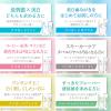 「歯磨き粉 ホワイトニング アパガード スモーキン スモーカーケアタイプ 105g サンギ」の商品サムネイル画像7枚目
