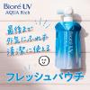 「【先行発売】ビオレ UV アクアリッチ ウォータリーエッセンス フレッシュパウチ 本体＋つけかえ セット SPF50+PA++++」の商品サムネイル画像2枚目