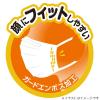 「さわやかフィットマスク 子ども用 1セット（60枚入×2箱） レック 日本製 個包装 子供用」の商品サムネイル画像6枚目