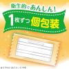「さわやかフィットマスク 子ども用 1セット（60枚入×2箱） レック 日本製 個包装 子供用」の商品サムネイル画像8枚目