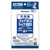 「フェイタスシップ 冷感 10枚 3袋セット 久光製薬 ★控除★ 湿布 肩の痛み 腰痛 関節痛 腱鞘炎 打撲 捻挫【第2類医薬品】」の商品サムネイル画像2枚目