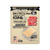 「パスタイムLXプレミアム 14枚 2袋セット 祐徳薬品工業 ★控除★ ロキソプロフェン テープ剤 腰痛 肩の痛み 関節痛 筋肉痛【第2類医薬品】」の商品サムネイル画像2枚目