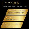 「パスタイムLXプレミアム 14枚 3袋セット 祐徳薬品工業 ★控除★ ロキソプロフェン テープ剤 腰痛 肩の痛み 関節痛 筋肉痛【第2類医薬品】」の商品サムネイル画像8枚目