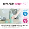 「ZOJIRUSHI（象印） 水筒 ステンレスマグ 720ml ミントブルー SM-VA72-AM 1個」の商品サムネイル画像5枚目