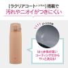 「ZOJIRUSHI（象印） 水筒 ステンレスマグ 600ml ペールトープ SM-VA60-TM 1個」の商品サムネイル画像4枚目