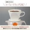 「ZOJIRUSHI（象印） 魔法瓶ポット ガラスハンドポット 1L リースフラワー AG-KE10-FW 1個」の商品サムネイル画像4枚目