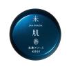 「【数量限定】米肌-MAIHADA- 肌潤クリーム（保湿クリーム） 40g おまけ付」の商品サムネイル画像2枚目