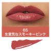 「【新製品サンプル付き】【ロハコ限定】パーソナルカラーで選べる メイベリン ヴィニルインク 2本セット(ブルベ)口紅 グロス VINYL INK」の商品サムネイル画像5枚目