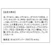 「ORBIS（オルビス） アンバー2ステップセット　先行型美容液　オールインワンクリーム」の商品サムネイル画像5枚目