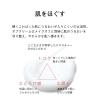 「ORBIS（オルビス）オフクリーム＆オルビスユートライアルセット　メイク落とし」の商品サムネイル画像3枚目