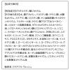 「ORBIS（オルビス）クリアフル3ステップセットLタイプ　さっぱり（つめかえ）ニキビケア」の商品サムネイル画像4枚目