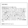 「ORBIS（オルビス）クリアフル3ステップセットLタイプ　さっぱり（つめかえ）ニキビケア」の商品サムネイル画像7枚目