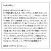 「ORBIS（オルビス）クリアフル3ステップセットLタイプ　さっぱり（つめかえ）ニキビケア」の商品サムネイル画像10枚目