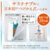 「【本体＋詰替セット】 ピュオーラ PureOra36500 歯磨き粉 薬用ハグキ高密着クリームハミガキ 本体＋つけかえ用」の商品サムネイル画像9枚目