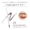 「【LOHACO限定・おまけ付き】ちふれ 23年春夏新色メイクセット オリジナルミニトート付き」の商品サムネイル画像3枚目