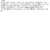 「クリアターン 毛穴小町 テカリ源治セット(マスク+もちもちブラック洗顔) コーセーコスメポート」の商品サムネイル画像4枚目