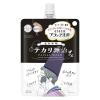 「クリアターン 毛穴小町 テカリ源治セット(マスク+もちもちブラック洗顔) コーセーコスメポート」の商品サムネイル画像5枚目