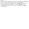 「クリアターン 毛穴小町 テカリ源治セット(マスク+もちもちブラック洗顔) コーセーコスメポート」の商品サムネイル画像7枚目