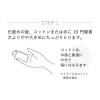 「エリクシール ホワイト ブライトニングエマルジョン ＷＴ I さっぱり 化粧水乳液サンプル付」の商品サムネイル画像5枚目