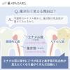 「【LOHACO限定】 歯磨き粉 ホワイトニング アパガード Mプラス スタンダードタイプ 105g 青ポーチ付き サンギ」の商品サムネイル画像4枚目